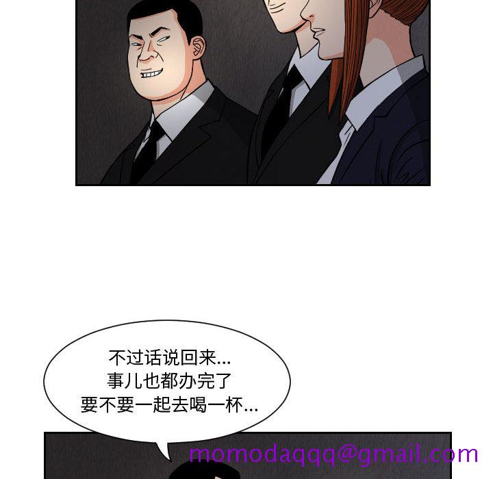 《终极奇葩》漫画最新章节终极奇葩-第 57 章免费下拉式在线观看章节第【12】张图片