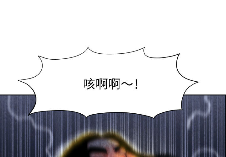 《终极奇葩》漫画最新章节终极奇葩-第 57 章免费下拉式在线观看章节第【1】张图片