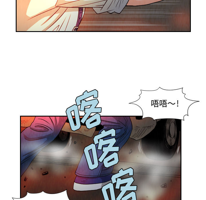 《终极奇葩》漫画最新章节终极奇葩-第 61 章免费下拉式在线观看章节第【16】张图片