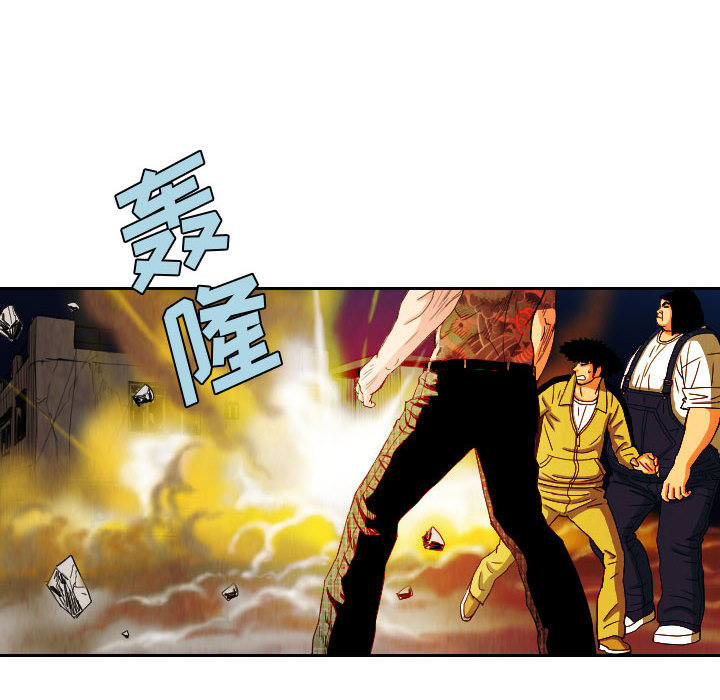 《终极奇葩》漫画最新章节终极奇葩-第 61 章免费下拉式在线观看章节第【36】张图片