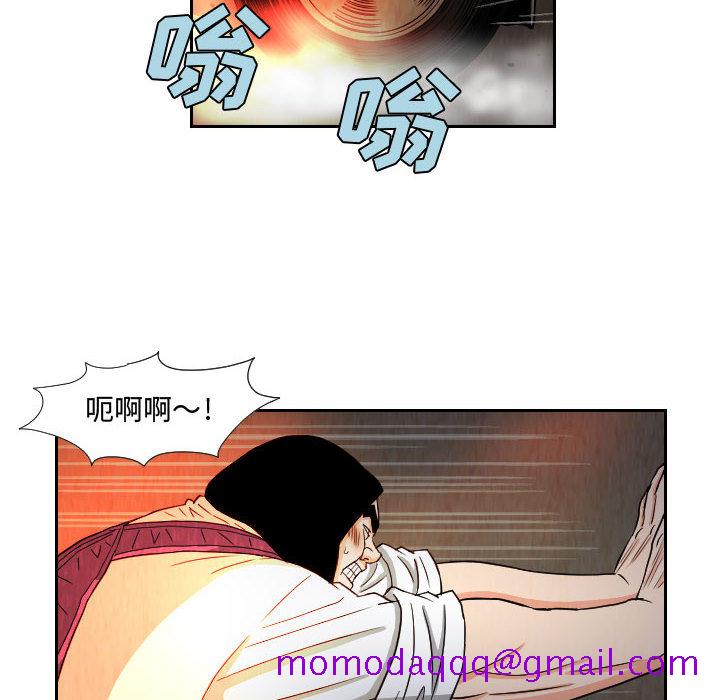 《终极奇葩》漫画最新章节终极奇葩-第 61 章免费下拉式在线观看章节第【15】张图片