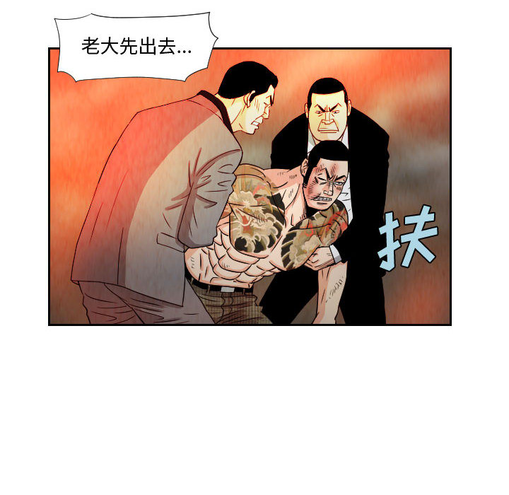 《终极奇葩》漫画最新章节终极奇葩-第 61 章免费下拉式在线观看章节第【7】张图片