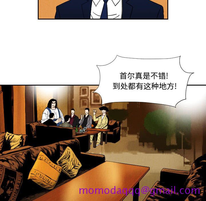 《终极奇葩》漫画最新章节终极奇葩-第 64 章免费下拉式在线观看章节第【13】张图片