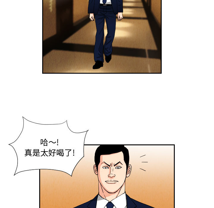 《终极奇葩》漫画最新章节终极奇葩-第 64 章免费下拉式在线观看章节第【12】张图片