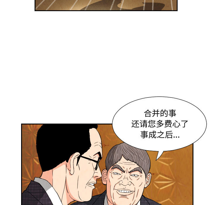 《终极奇葩》漫画最新章节终极奇葩-第 64 章免费下拉式在线观看章节第【16】张图片