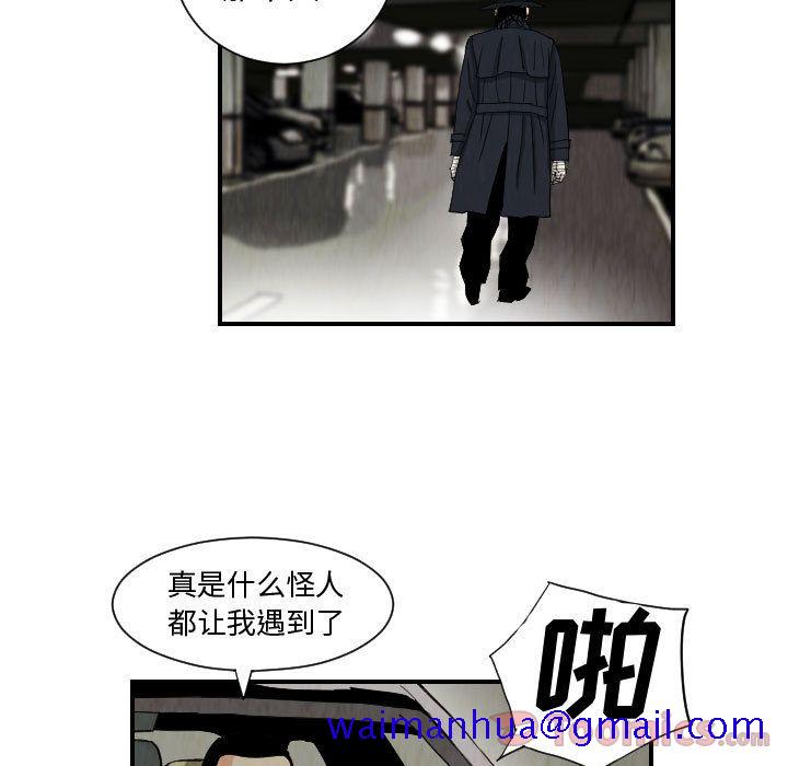 《终极奇葩》漫画最新章节终极奇葩-第 78 章免费下拉式在线观看章节第【7】张图片