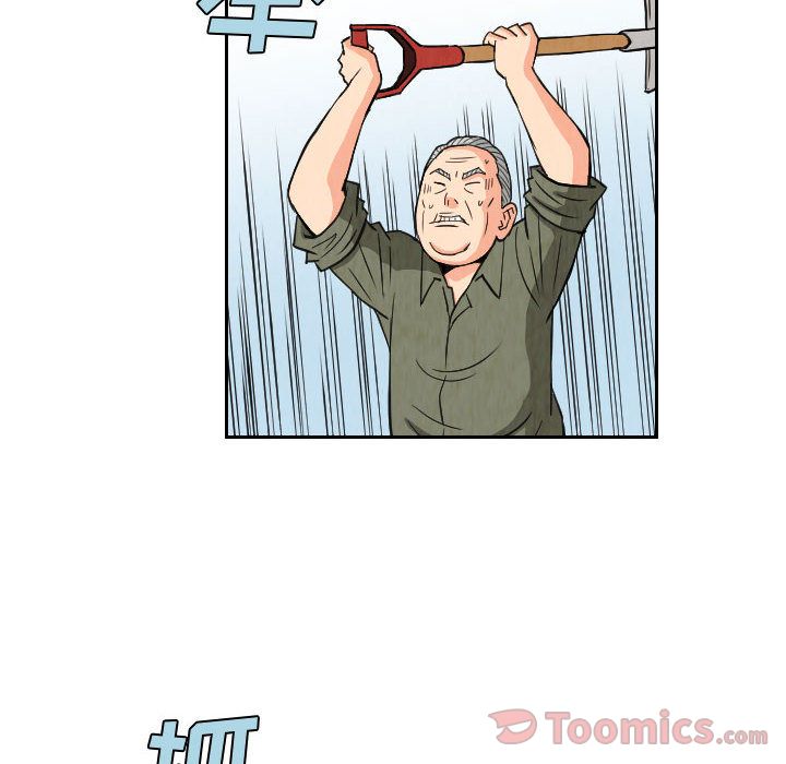 《终极奇葩》漫画最新章节终极奇葩-第 80 章免费下拉式在线观看章节第【22】张图片