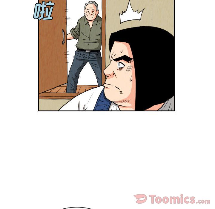 《终极奇葩》漫画最新章节终极奇葩-第 80 章免费下拉式在线观看章节第【7】张图片