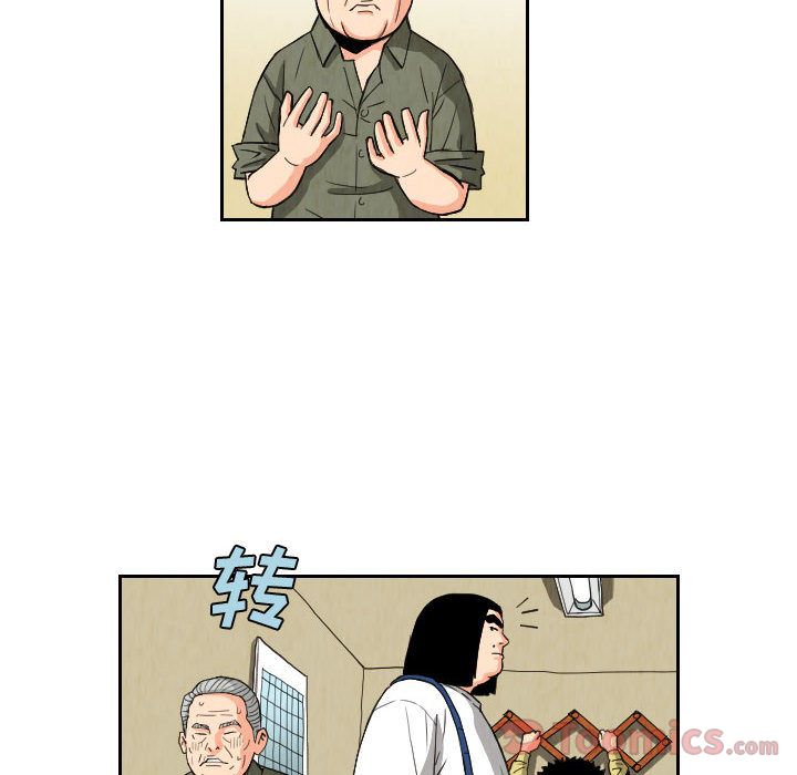 《终极奇葩》漫画最新章节终极奇葩-第 80 章免费下拉式在线观看章节第【12】张图片