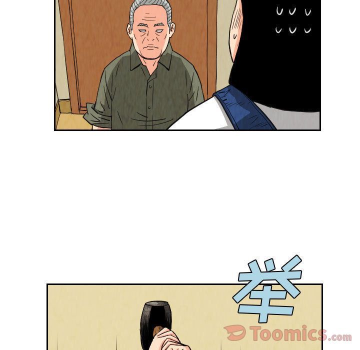 《终极奇葩》漫画最新章节终极奇葩-第 80 章免费下拉式在线观看章节第【9】张图片