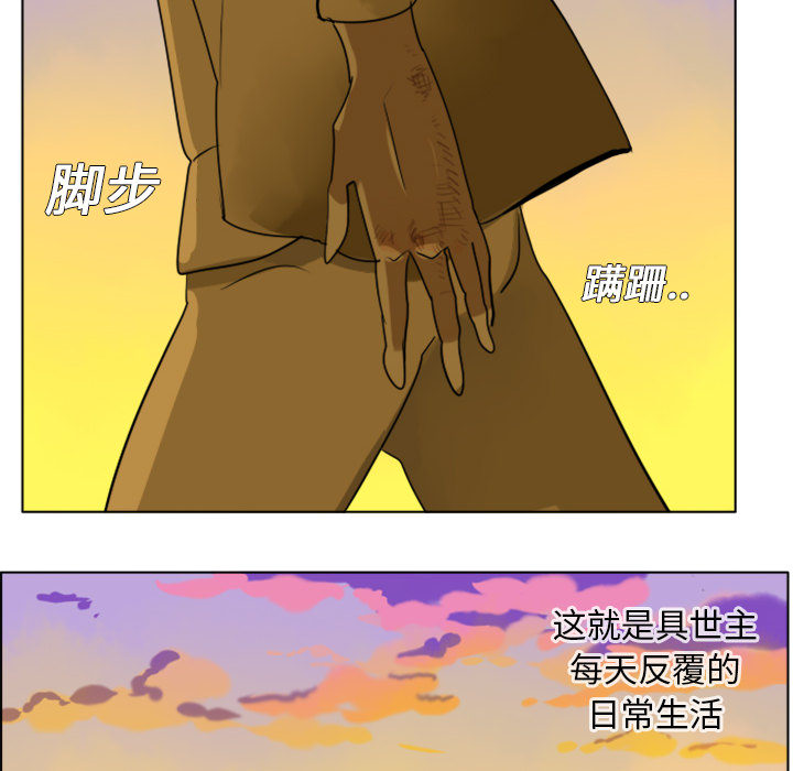 《Ultimiter~终极者》漫画最新章节Ultimiter~终极者-第 1 章免费下拉式在线观看章节第【27】张图片