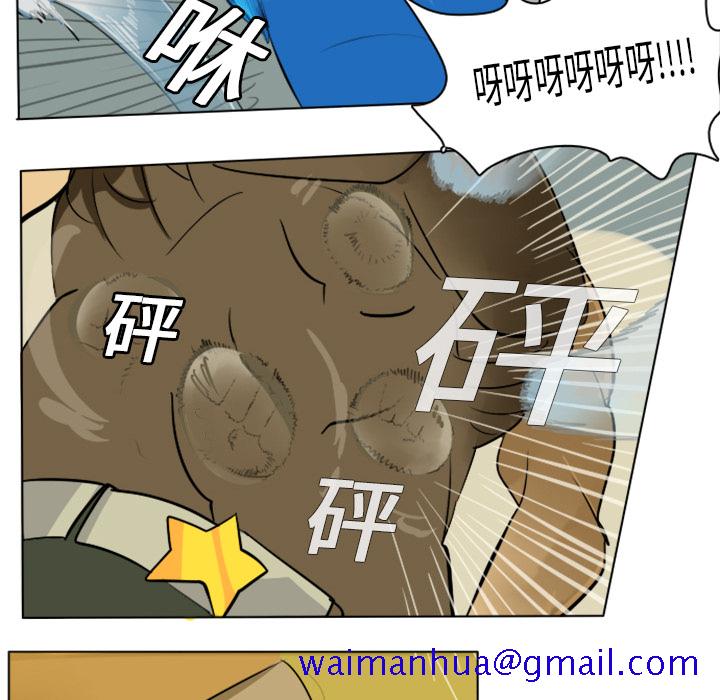 《Ultimiter~终极者》漫画最新章节Ultimiter~终极者-第 3 章免费下拉式在线观看章节第【21】张图片