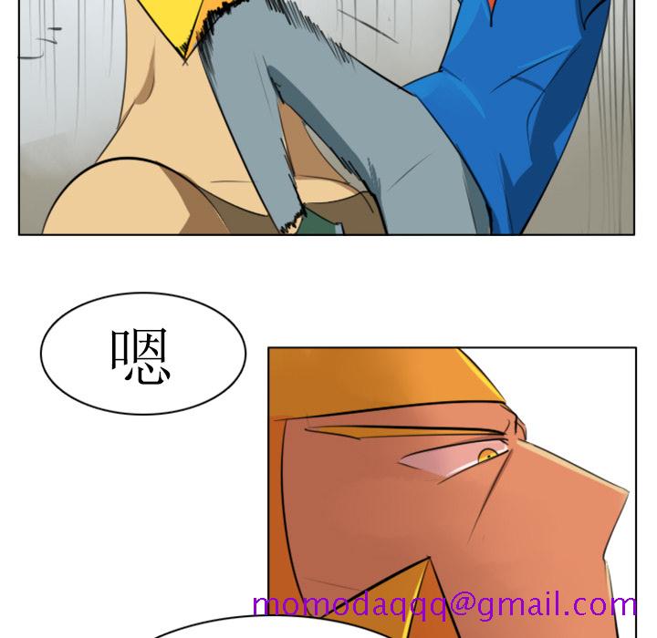 《Ultimiter~终极者》漫画最新章节Ultimiter~终极者-第 3 章免费下拉式在线观看章节第【26】张图片