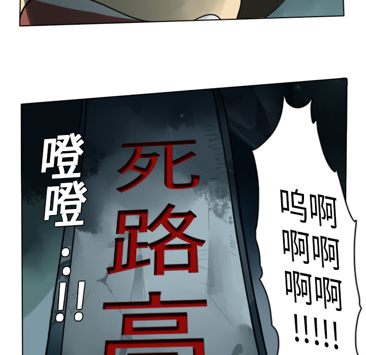 《Ultimiter~终极者》漫画最新章节Ultimiter~终极者-第 5 章免费下拉式在线观看章节第【57】张图片