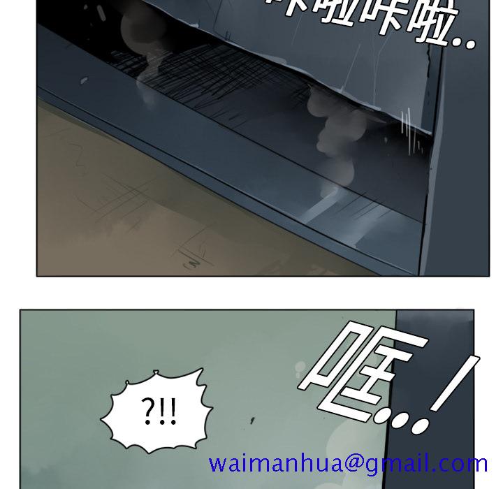 《Ultimiter~终极者》漫画最新章节Ultimiter~终极者-第 6 章免费下拉式在线观看章节第【11】张图片