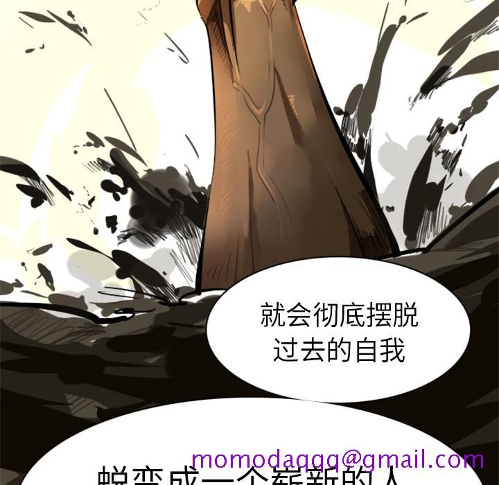 《Ultimiter~终极者》漫画最新章节Ultimiter~终极者-第 6 章免费下拉式在线观看章节第【26】张图片