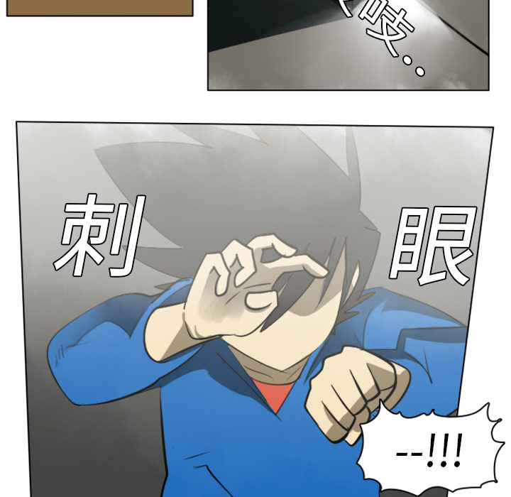 《Ultimiter~终极者》漫画最新章节Ultimiter~终极者-第 6 章免费下拉式在线观看章节第【57】张图片