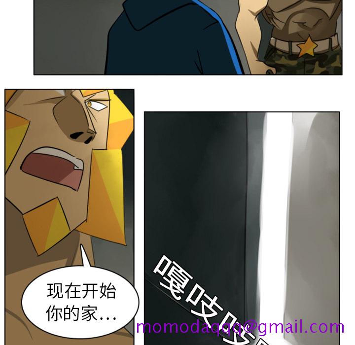 《Ultimiter~终极者》漫画最新章节Ultimiter~终极者-第 6 章免费下拉式在线观看章节第【56】张图片