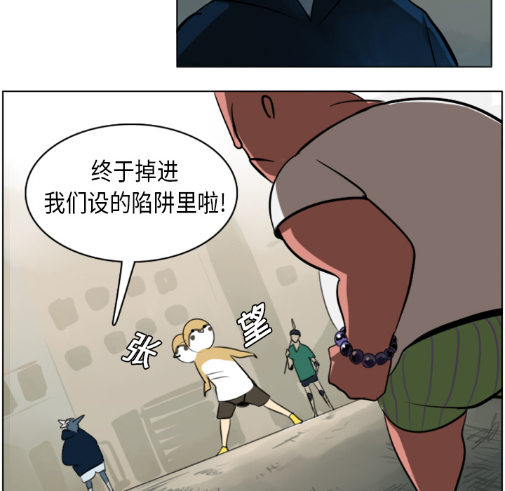 《Ultimiter~终极者》漫画最新章节Ultimiter~终极者-第 8 章免费下拉式在线观看章节第【13】张图片