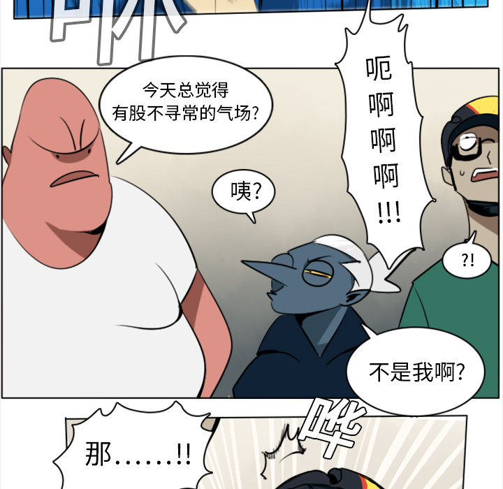 《Ultimiter~终极者》漫画最新章节Ultimiter~终极者-第 8 章免费下拉式在线观看章节第【19】张图片