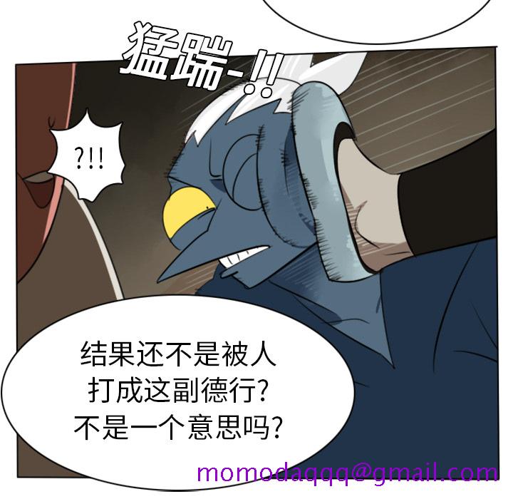 《Ultimiter~终极者》漫画最新章节Ultimiter~终极者-第 9 章免费下拉式在线观看章节第【16】张图片