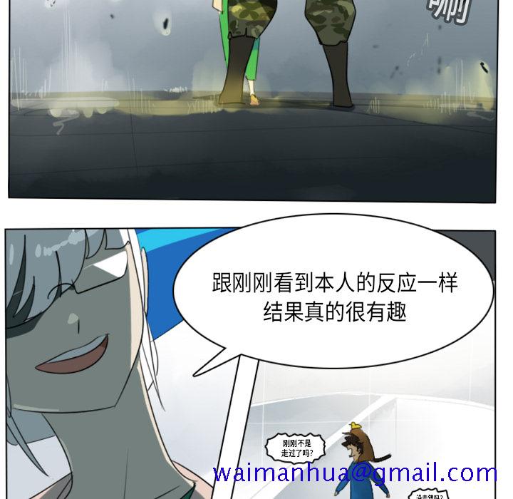 《Ultimiter~终极者》漫画最新章节Ultimiter~终极者-第 13 章免费下拉式在线观看章节第【51】张图片