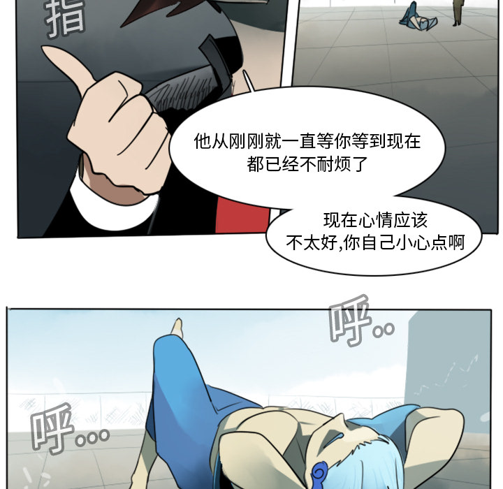 《Ultimiter~终极者》漫画最新章节Ultimiter~终极者-第 14 章免费下拉式在线观看章节第【50】张图片