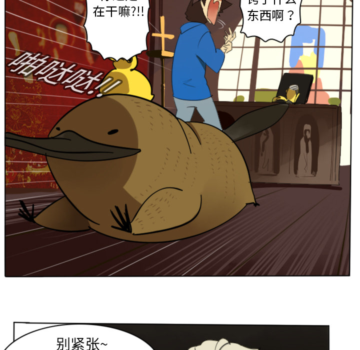 《Ultimiter~终极者》漫画最新章节Ultimiter~终极者-第 14 章免费下拉式在线观看章节第【20】张图片