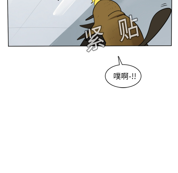 《Ultimiter~终极者》漫画最新章节Ultimiter~终极者-第 14 章免费下拉式在线观看章节第【45】张图片