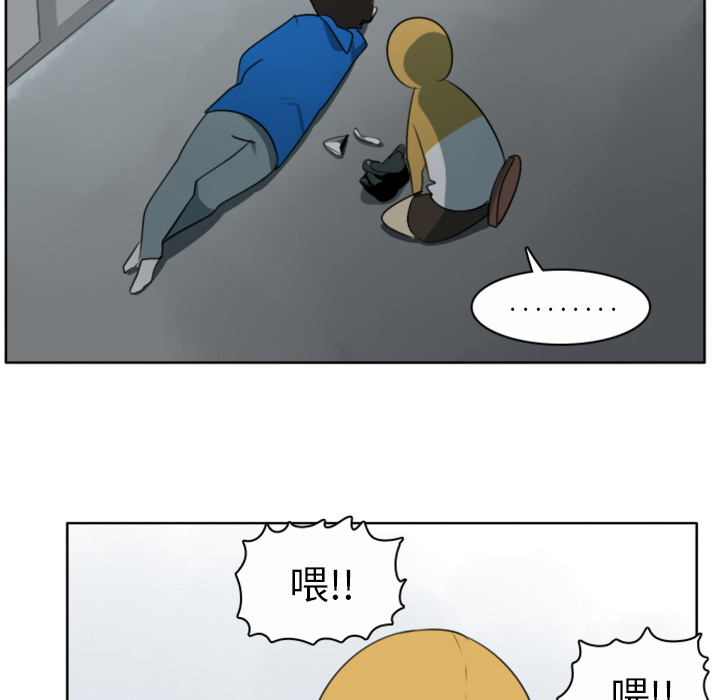 《Ultimiter~终极者》漫画最新章节Ultimiter~终极者-第 20 章免费下拉式在线观看章节第【25】张图片