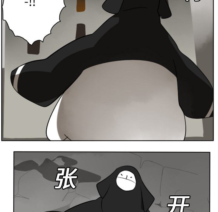 《Ultimiter~终极者》漫画最新章节Ultimiter~终极者-第 21 章免费下拉式在线观看章节第【32】张图片