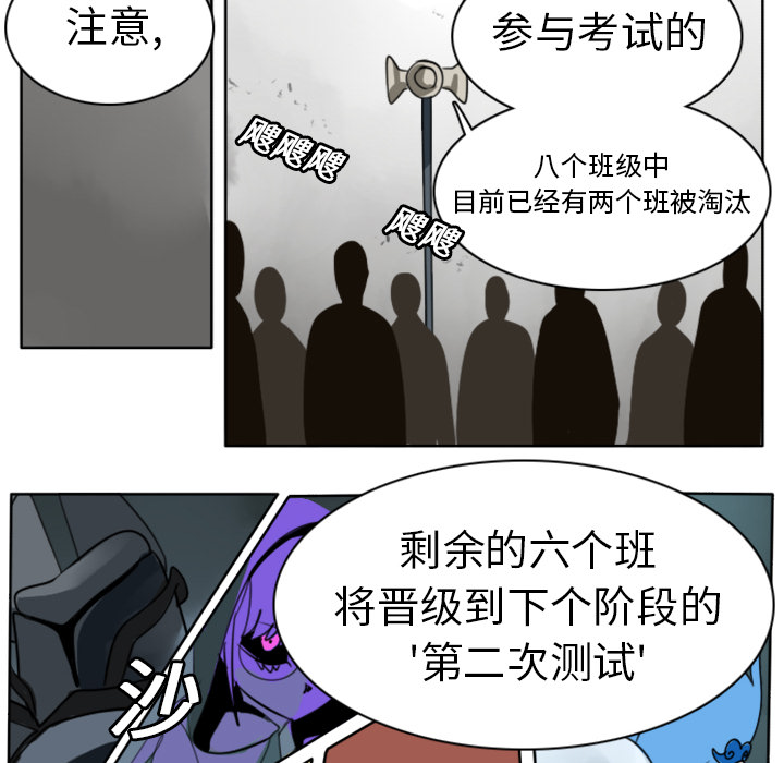 《Ultimiter~终极者》漫画最新章节Ultimiter~终极者-第 22 章免费下拉式在线观看章节第【17】张图片