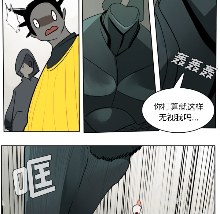 《Ultimiter~终极者》漫画最新章节Ultimiter~终极者-第 25 章免费下拉式在线观看章节第【39】张图片