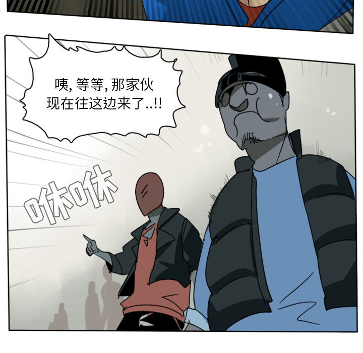 《Ultimiter~终极者》漫画最新章节Ultimiter~终极者-第 26 章免费下拉式在线观看章节第【18】张图片