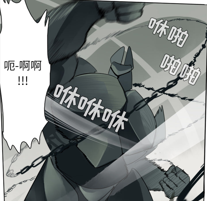 《Ultimiter~终极者》漫画最新章节Ultimiter~终极者-第 26 章免费下拉式在线观看章节第【32】张图片