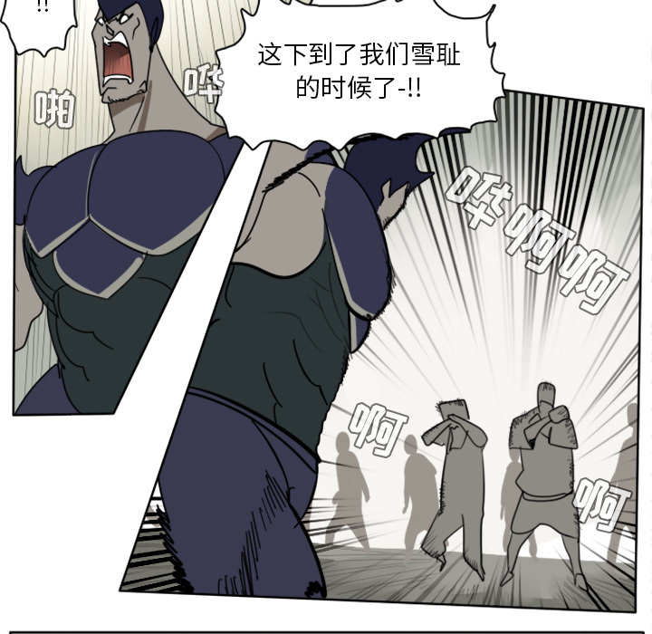 《Ultimiter~终极者》漫画最新章节Ultimiter~终极者-第 26 章免费下拉式在线观看章节第【22】张图片