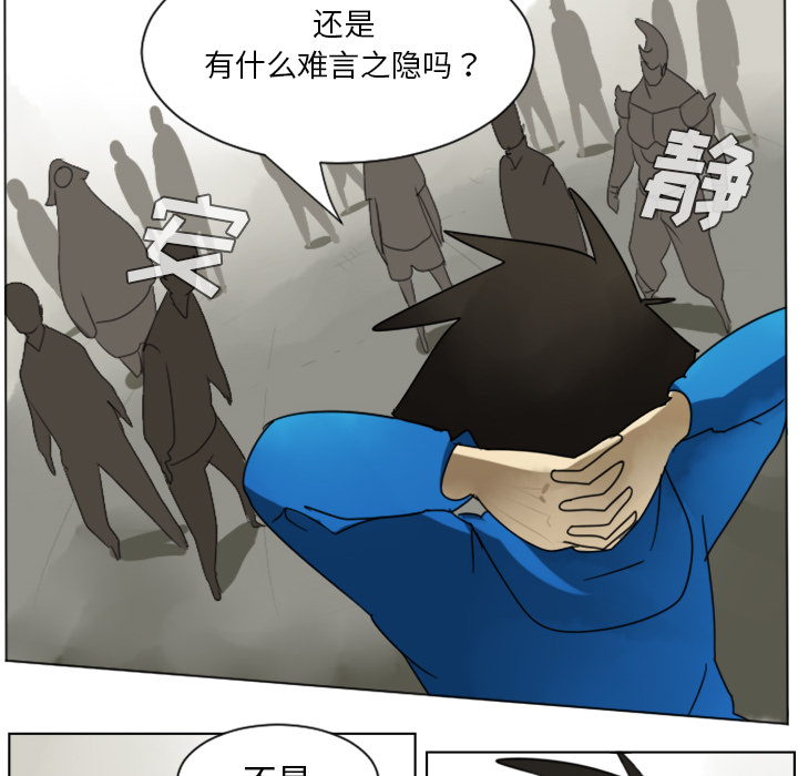 《Ultimiter~终极者》漫画最新章节Ultimiter~终极者-第 27 章免费下拉式在线观看章节第【10】张图片