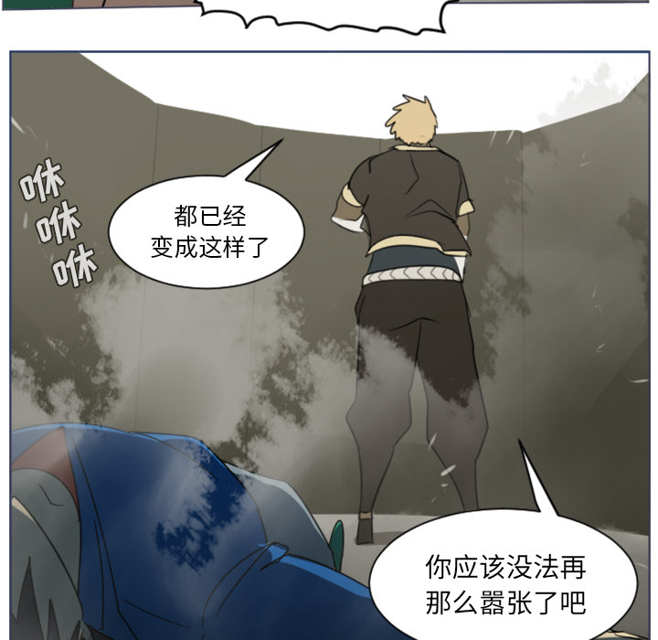 《Ultimiter~终极者》漫画最新章节Ultimiter~终极者-第 28 章免费下拉式在线观看章节第【53】张图片