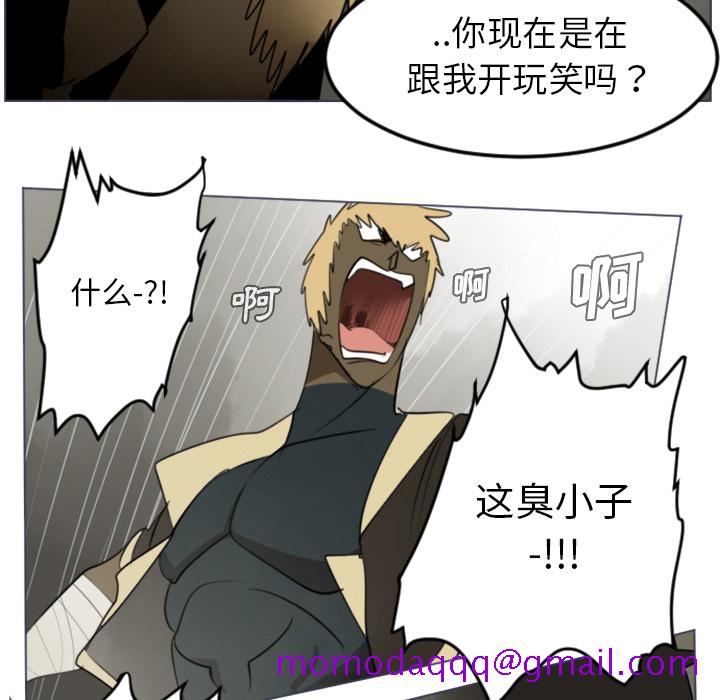 《Ultimiter~终极者》漫画最新章节Ultimiter~终极者-第 28 章免费下拉式在线观看章节第【56】张图片