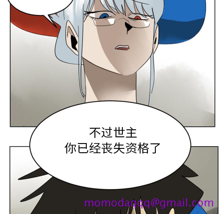 《Ultimiter~终极者》漫画最新章节Ultimiter~终极者-第 29 章免费下拉式在线观看章节第【36】张图片