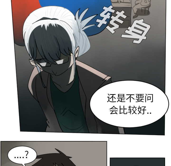 《Ultimiter~终极者》漫画最新章节Ultimiter~终极者-第 30 章免费下拉式在线观看章节第【9】张图片