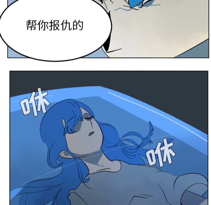 《Ultimiter~终极者》漫画最新章节Ultimiter~终极者-第 30 章免费下拉式在线观看章节第【58】张图片