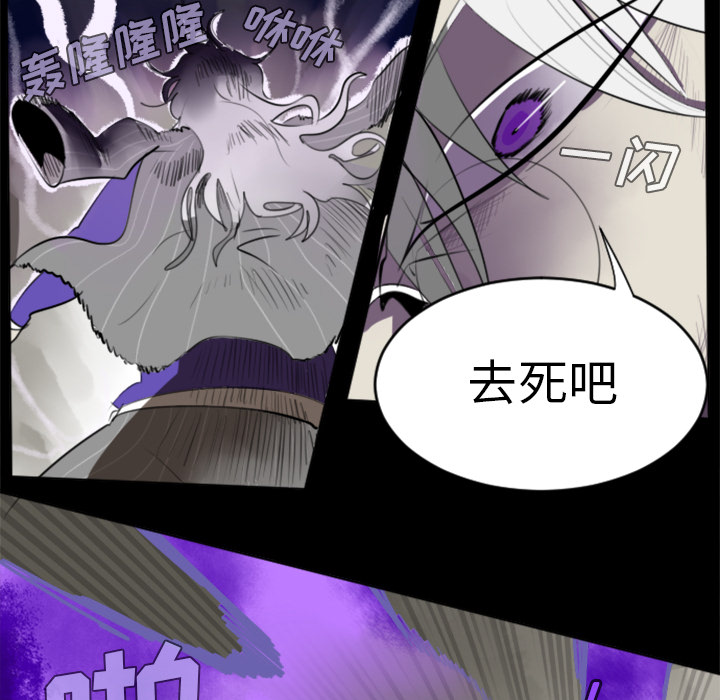 《Ultimiter~终极者》漫画最新章节Ultimiter~终极者-第 32 章免费下拉式在线观看章节第【7】张图片