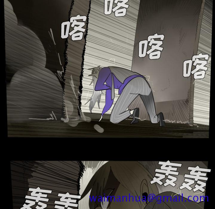 《Ultimiter~终极者》漫画最新章节Ultimiter~终极者-第 33 章免费下拉式在线观看章节第【21】张图片