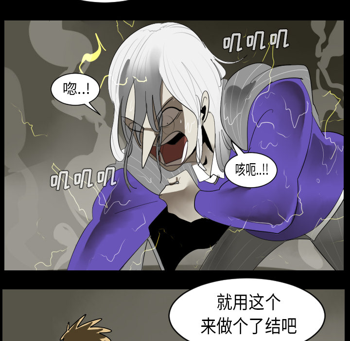 《Ultimiter~终极者》漫画最新章节Ultimiter~终极者-第 33 章免费下拉式在线观看章节第【18】张图片