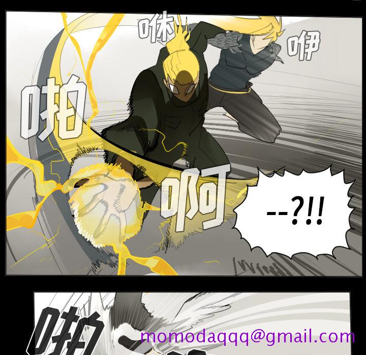 《Ultimiter~终极者》漫画最新章节Ultimiter~终极者-第 33 章免费下拉式在线观看章节第【36】张图片