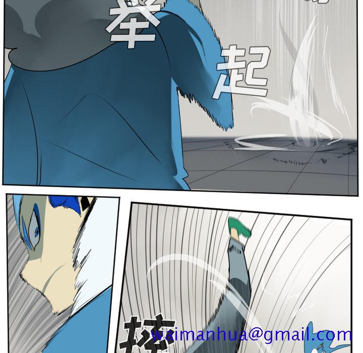 《Ultimiter~终极者》漫画最新章节Ultimiter~终极者-第 37 章免费下拉式在线观看章节第【11】张图片