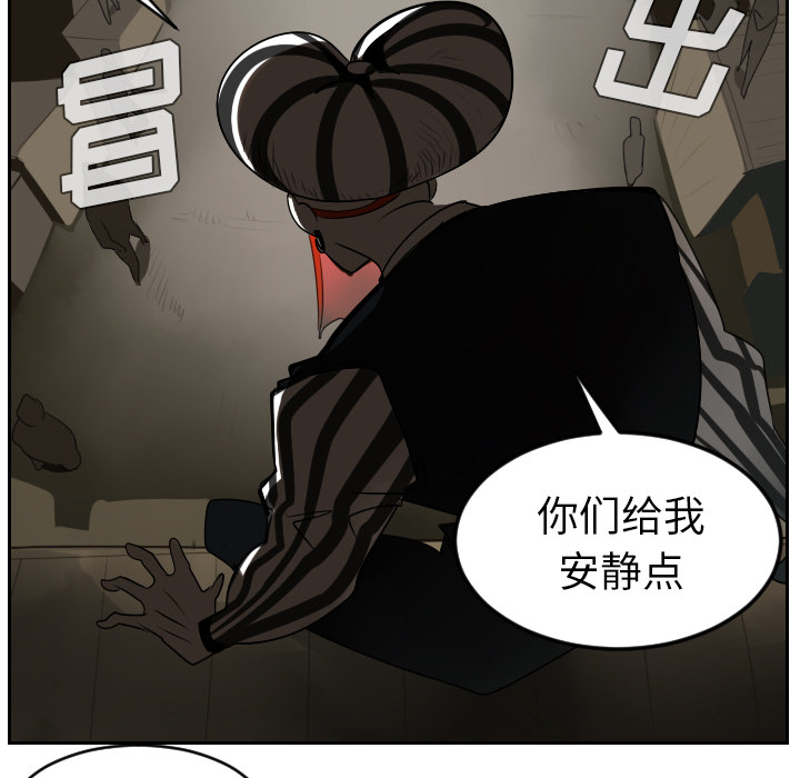 《Ultimiter~终极者》漫画最新章节Ultimiter~终极者-第 39 章免费下拉式在线观看章节第【10】张图片