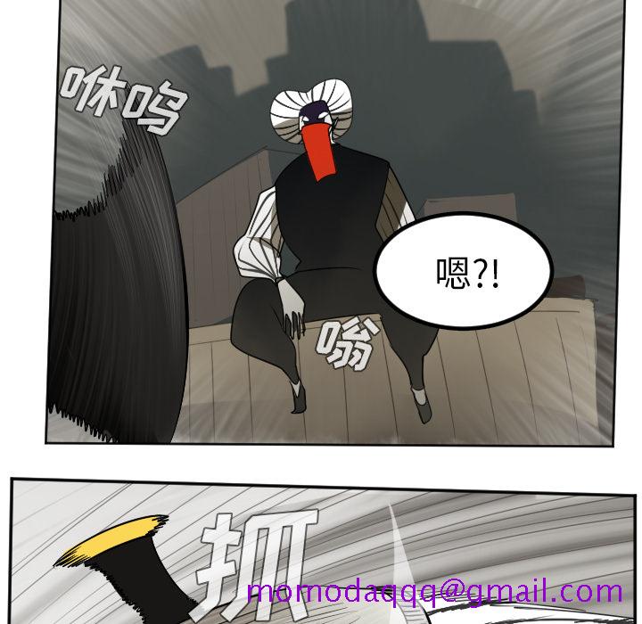 《Ultimiter~终极者》漫画最新章节Ultimiter~终极者-第 39 章免费下拉式在线观看章节第【26】张图片