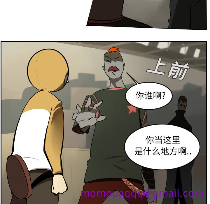 《Ultimiter~终极者》漫画最新章节Ultimiter~终极者-第 39 章免费下拉式在线观看章节第【6】张图片